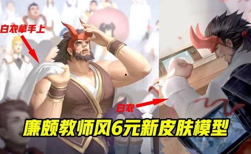 妹控皮肤爆料视频,惊艳外观与独特设计揭秘