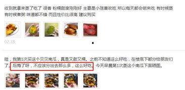 网红吃瓜网站网址免费看,免费畅享热门八卦，一网打尽娱乐圈动态
