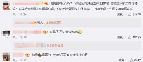 爆料渣男视频下载安装最新,最新爆料视频深度解析 第3张 爆料渣男视频下载安装最新,最新爆料视频深度解析 第3张