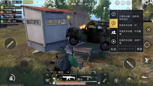 和平精英最新款载具爆料,神秘设计引玩家热议